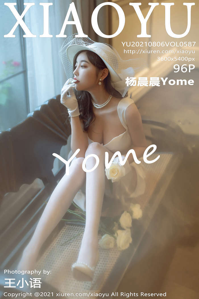 [XIAOYU]2021.08.06 Vol.587 杨晨晨Yome[96+1P774M]