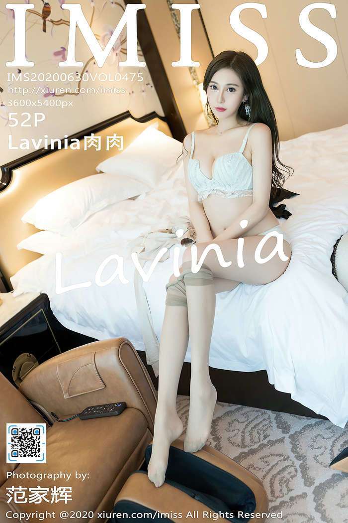 [IMiss]2020.06.30 Vol.475 Lavinia肉肉[52+1P560M]