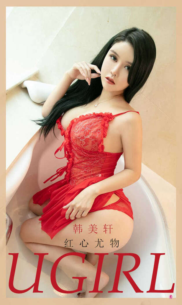 [Ugirls尤果网] 爱尤物专辑 No.2039 韩美轩[35P34M]