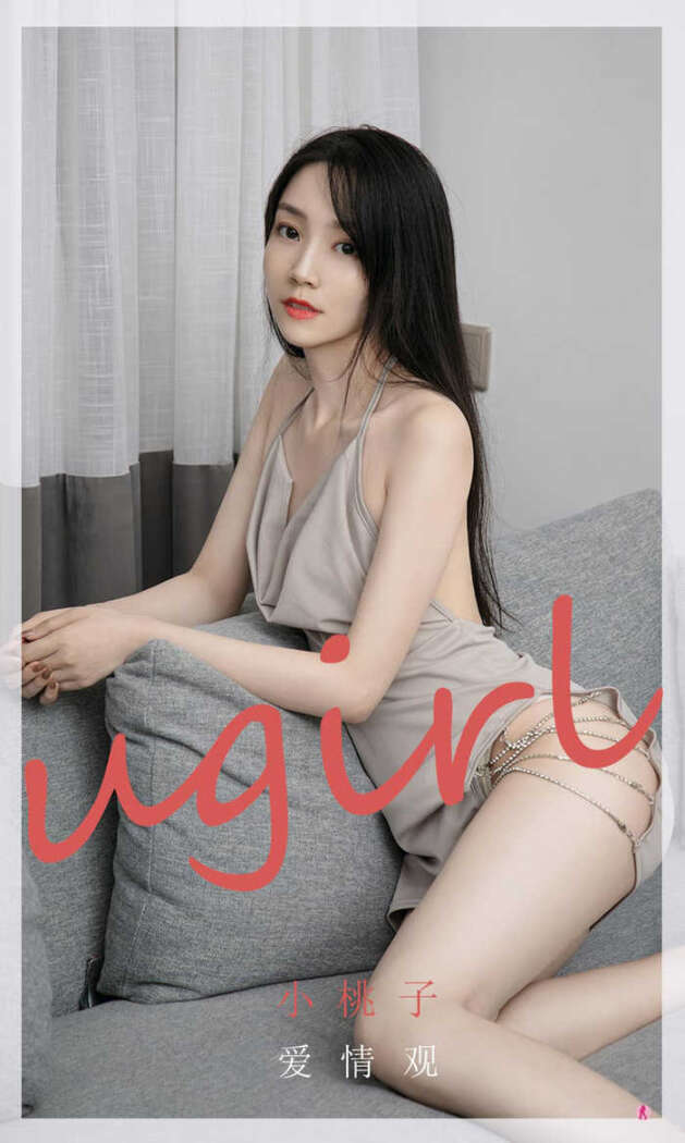 [Ugirls尤果网] 爱尤物专辑 No.2005 小桃子[35P34M]