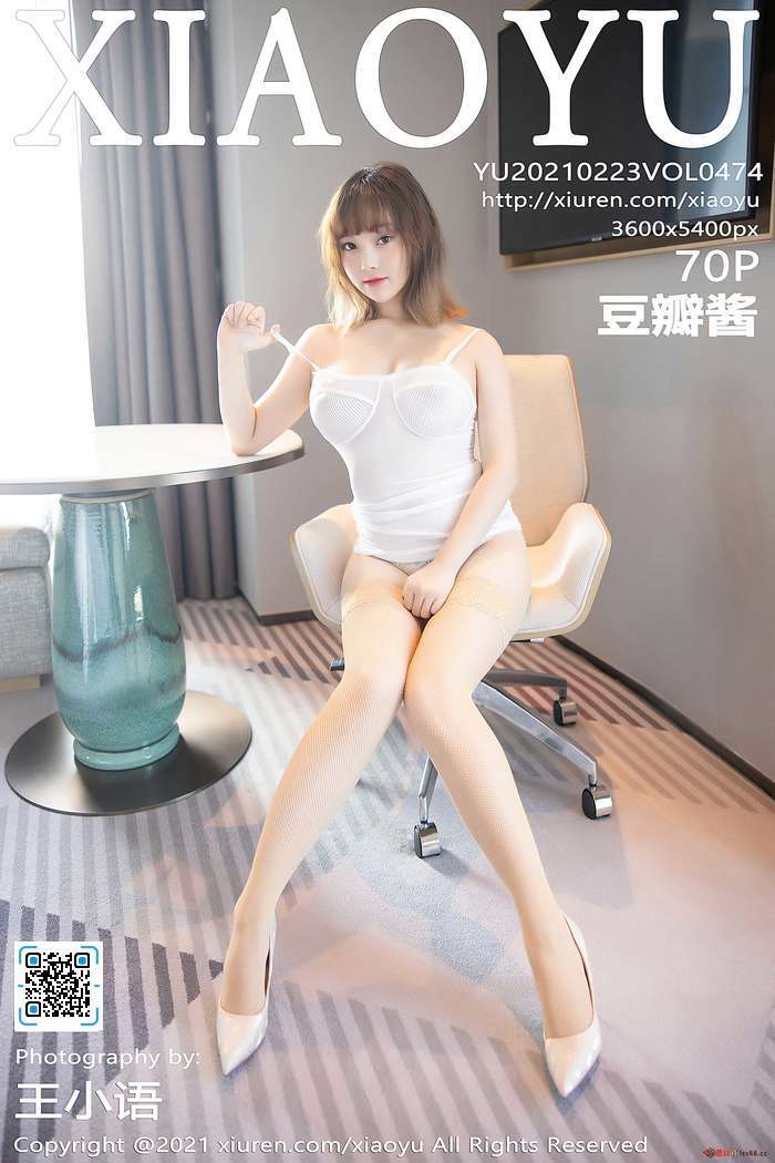[XIAOYU语画界]2021.02.23 VOL.474 豆瓣酱[70+1P／586MB]