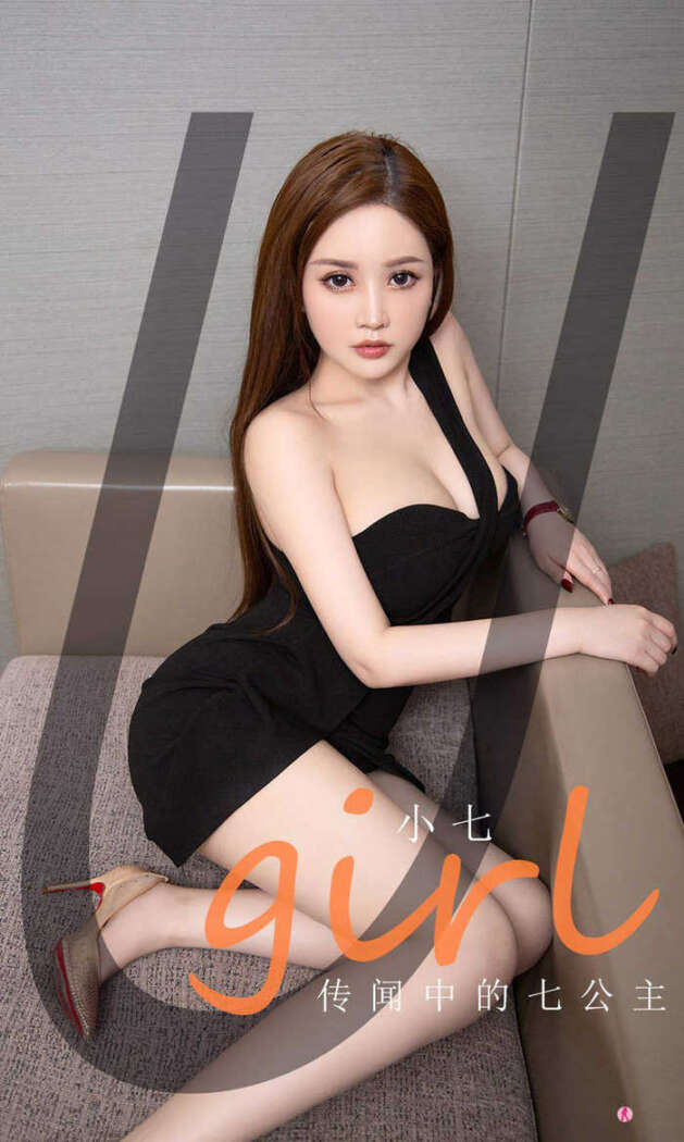 [Ugirls尤果网] 爱尤物专辑 No.2083 小七[35P36M]