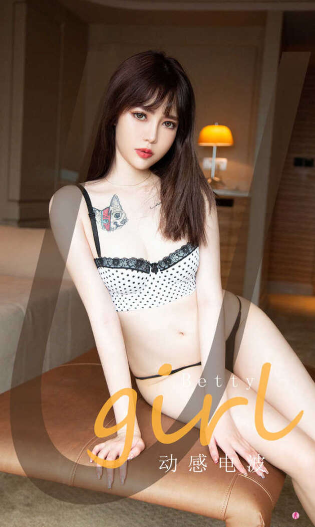 [Ugirls尤果网] 爱尤物专辑 No.2098 betty[35P37M]