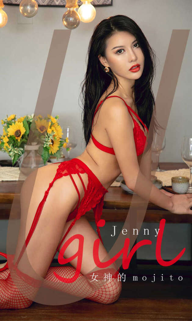 [Ugirls尤果网] 爱尤物专辑 No.2024 Jenny[35P37M]