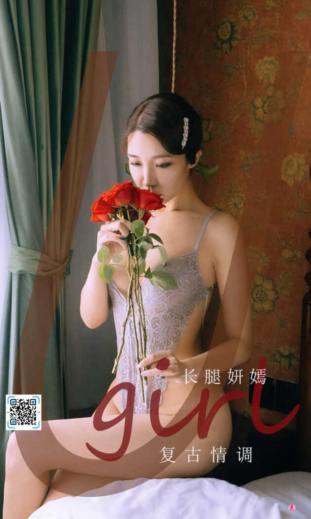 [Ugirls尤果网] 爱尤物专辑 No.2193 妍嫣[35P32M]