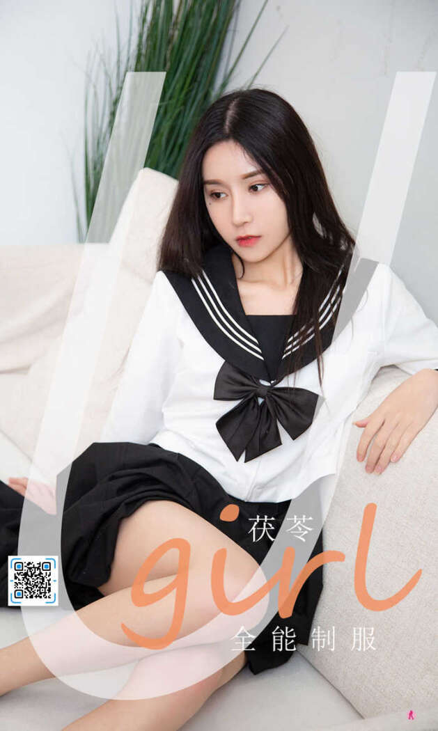 [Ugirls尤果网] 爱尤物专辑 No.2158 茯苓[35P28M]