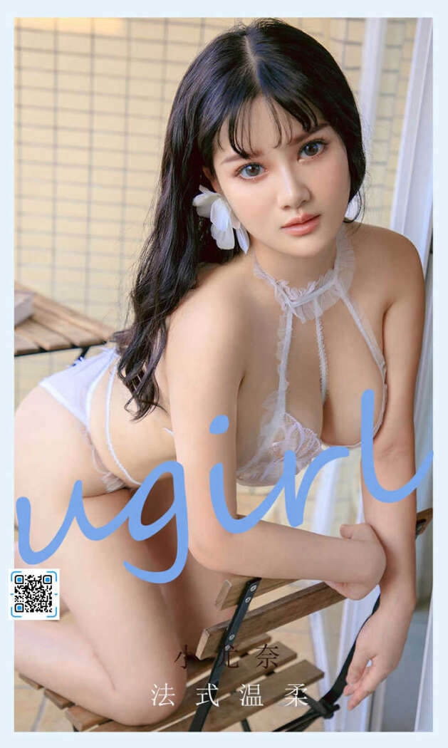 [Ugirls尤果网] 爱尤物专辑 No.2144 小尤奈[35P36M]
