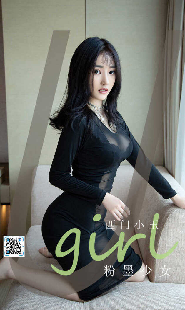 [Ugirls尤果网] 爱尤物专辑 No.2140 西门小玉[35P36M]