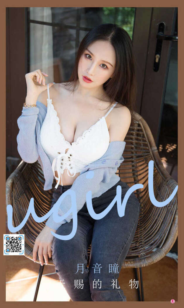 [Ugirls尤果网] 爱尤物专辑 No.2162 月音瞳[35P38M]
