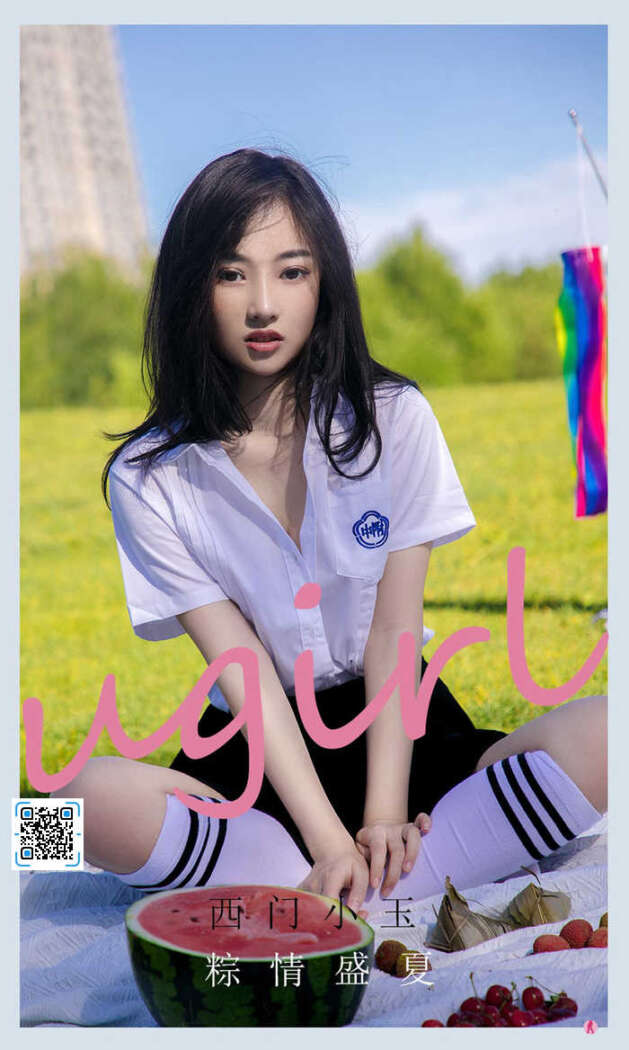 [Ugirls尤果网] 爱尤物专辑 No.2110  西门小玉[35P47M]