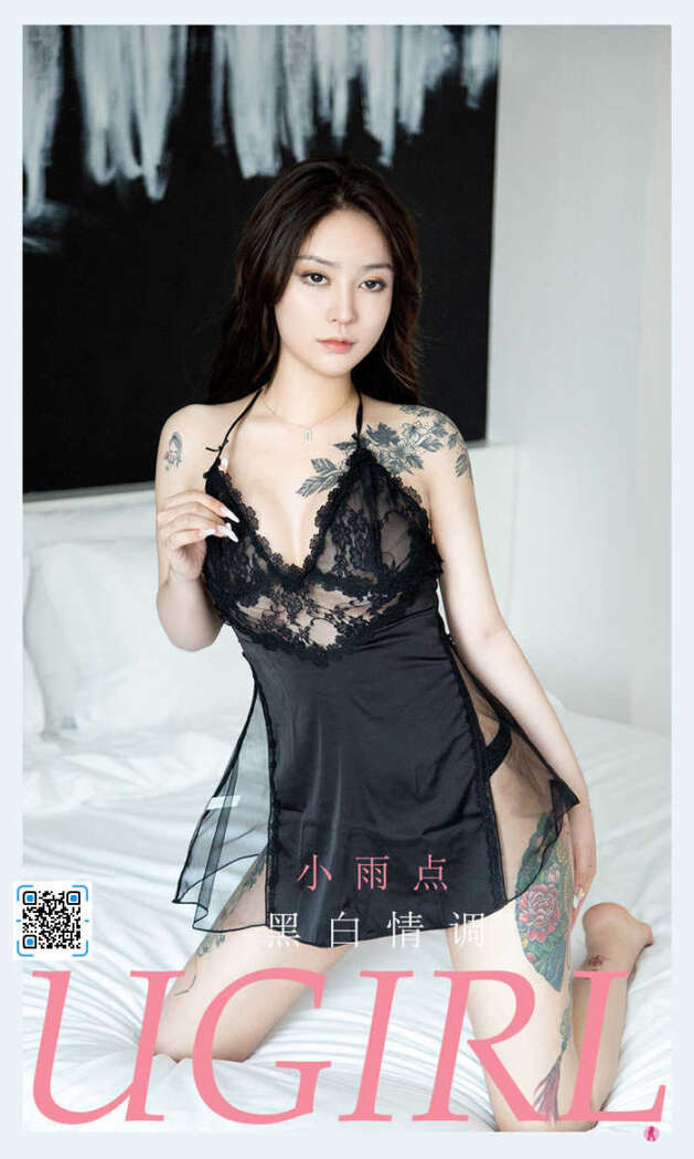 [Ugirls尤果网] 爱尤物专辑 No.2151 小雨点[35P34M]