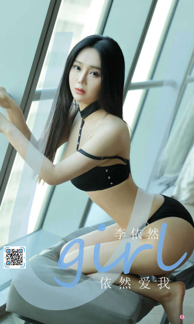 [Ugirls尤果网] 爱尤物专辑 No.2150 李依然[35P24M]