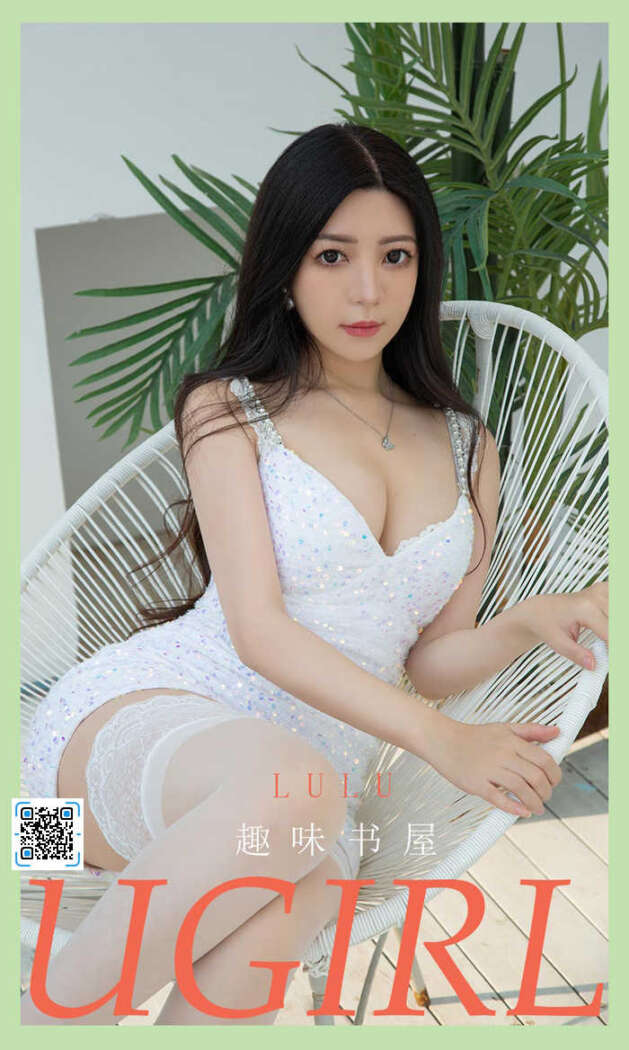 [Ugirls尤果网] 爱尤物专辑 No.2114 lulu[35P46M]