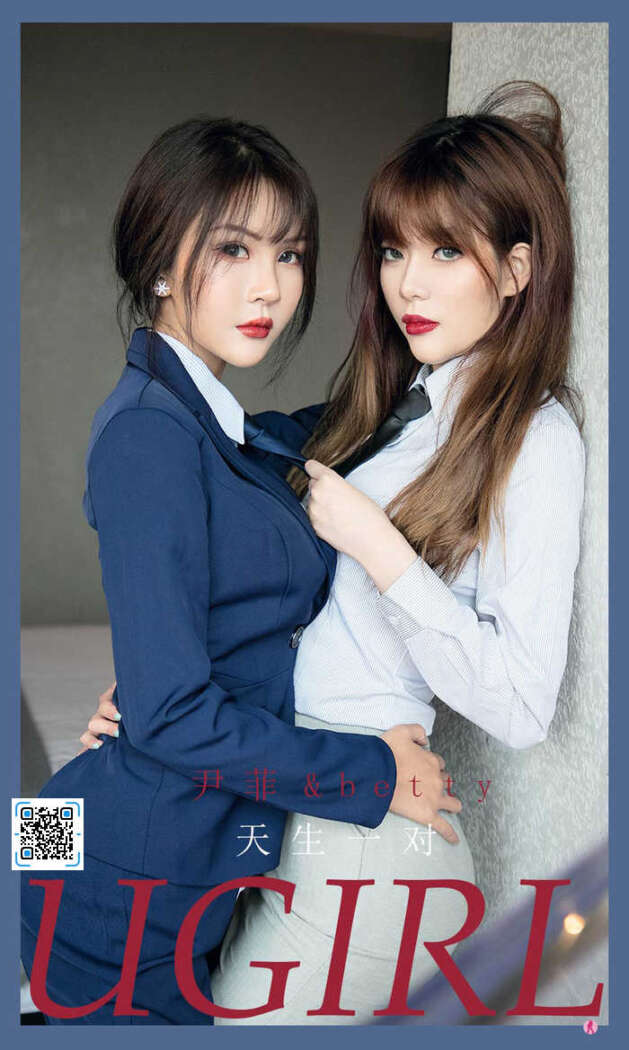 [Ugirls尤果网] 爱尤物专辑  No.2108 尹菲&betty[35P41M]