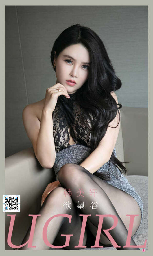 [Ugirls尤果网] 爱尤物专辑 No.2168 韩美宣[35P35M]