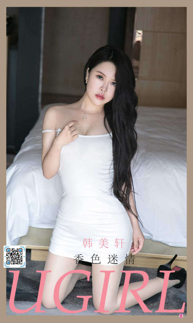 [Ugirls尤果网] 爱尤物专辑 No.2154 韩美轩[35P34M]