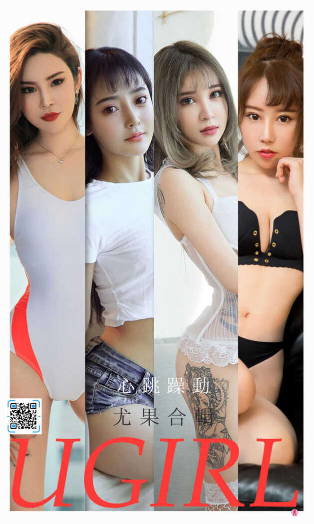[Ugirls尤果网] 爱尤物专辑 No.2157 尤果合辑[35P34M]