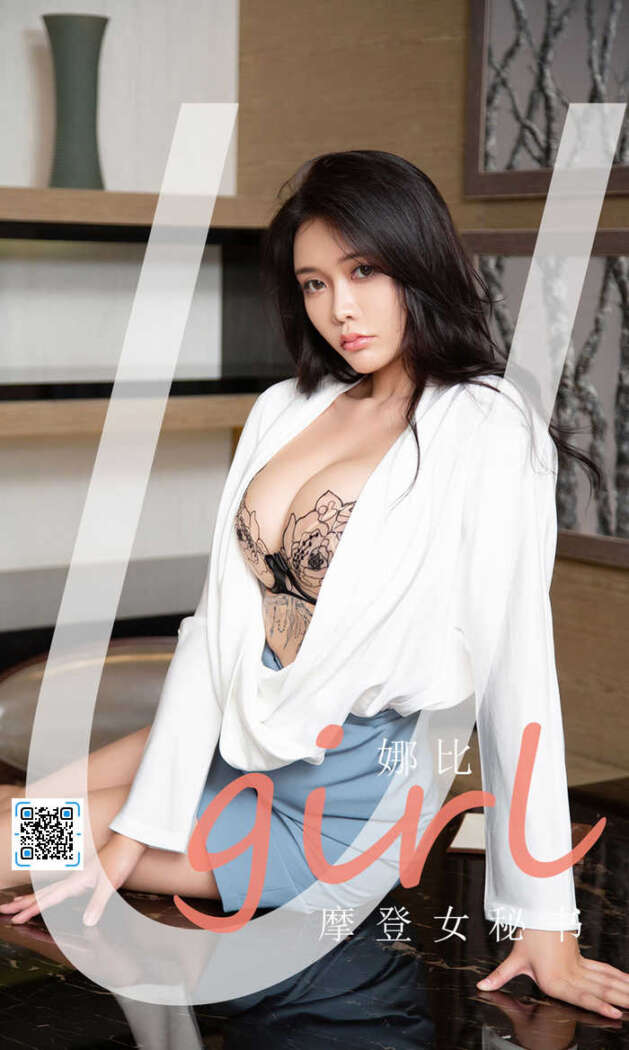 [Ugirls尤果网] 爱尤物专辑  No.2124 娜比[35P37M]