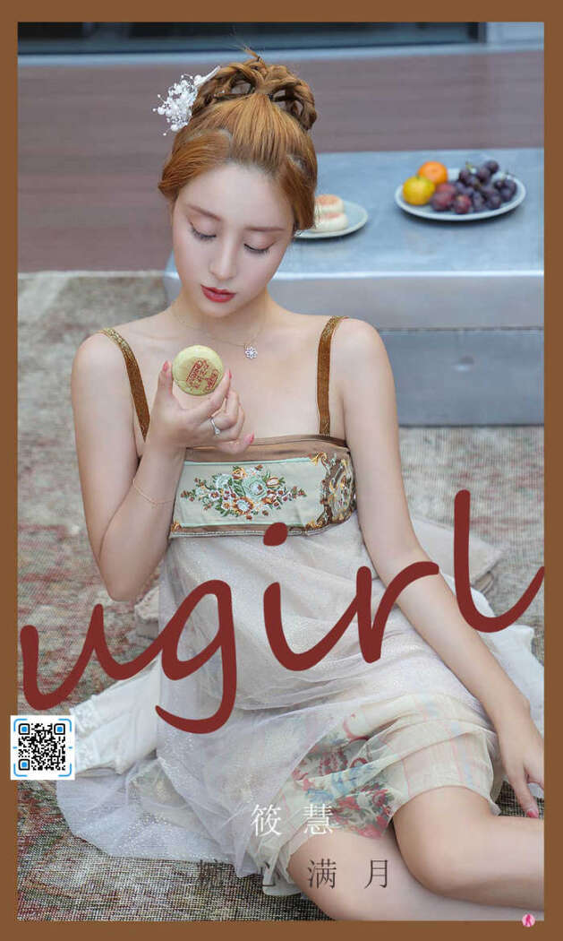 [Ugirls尤果网] 爱尤物专辑 No.2178 筱慧[30P35M]