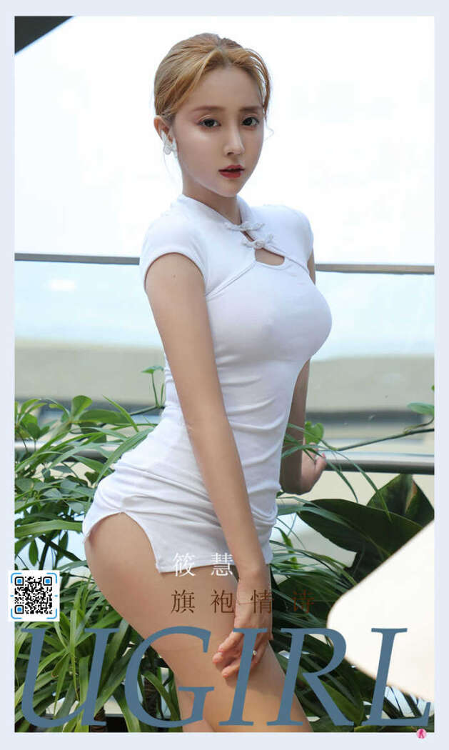 [Ugirls尤果网] 爱尤物专辑 No.2200 筱慧[35P38M]