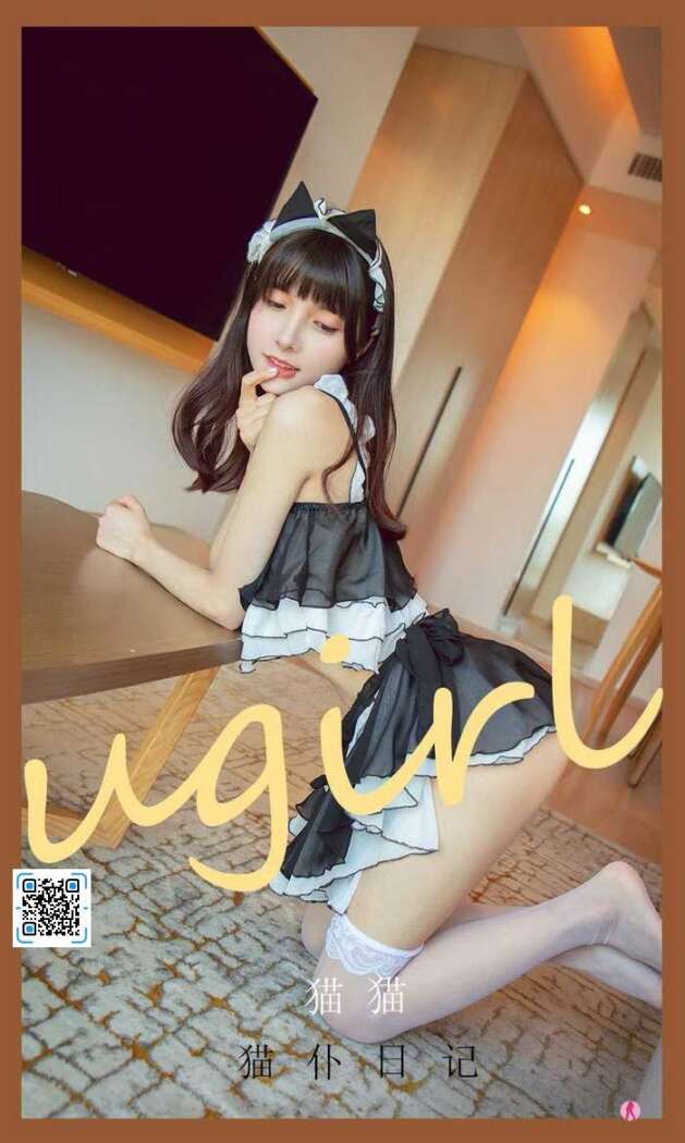 [Ugirls尤果网] 爱尤物专辑 No.2181 桃子[35P32M]