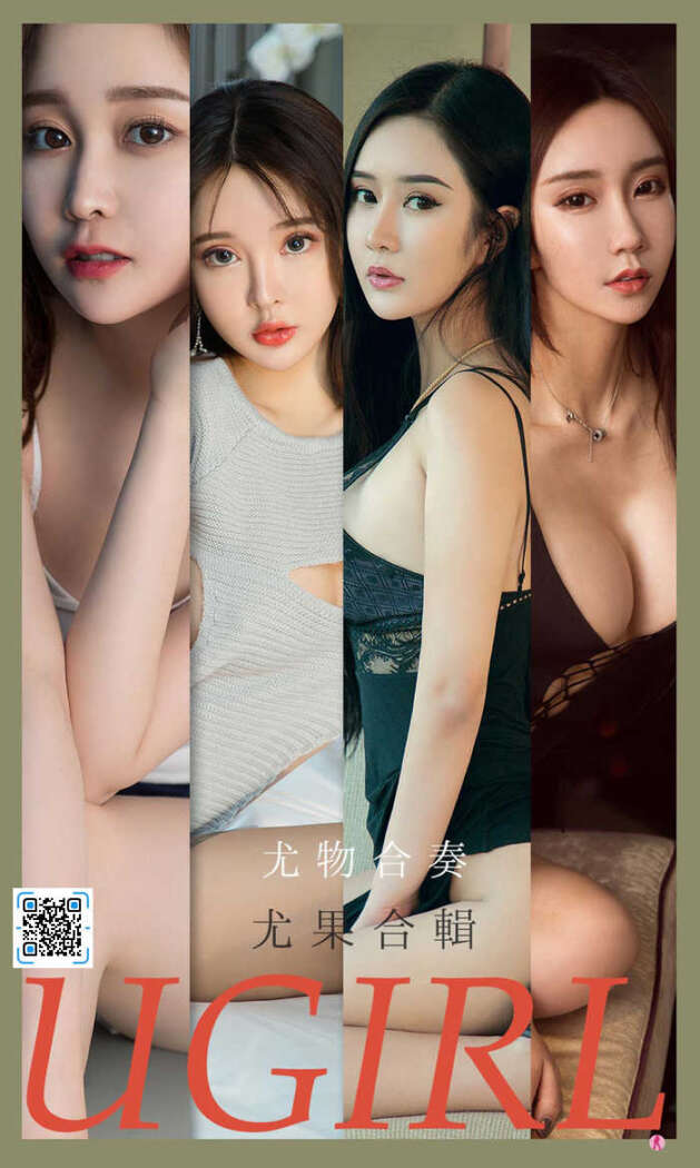 [Ugirls尤果网] 爱尤物专辑 No.2163 尤果合辑[35P37M]