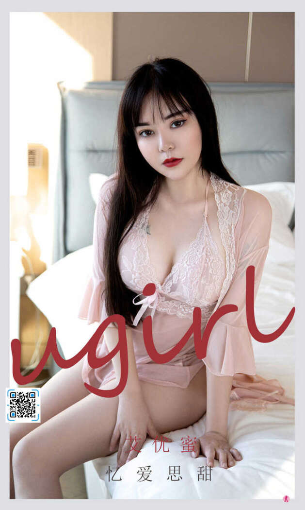 [Ugirls尤果网] 爱尤物专辑 No.2177 艾优蜜[35P34M]