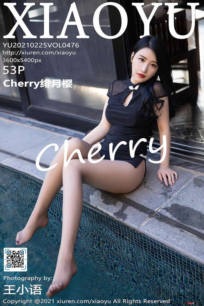 [XIAOYU语画界]2021.02.25 VOL.476 Cherry绯月樱[53+1P／518MB]