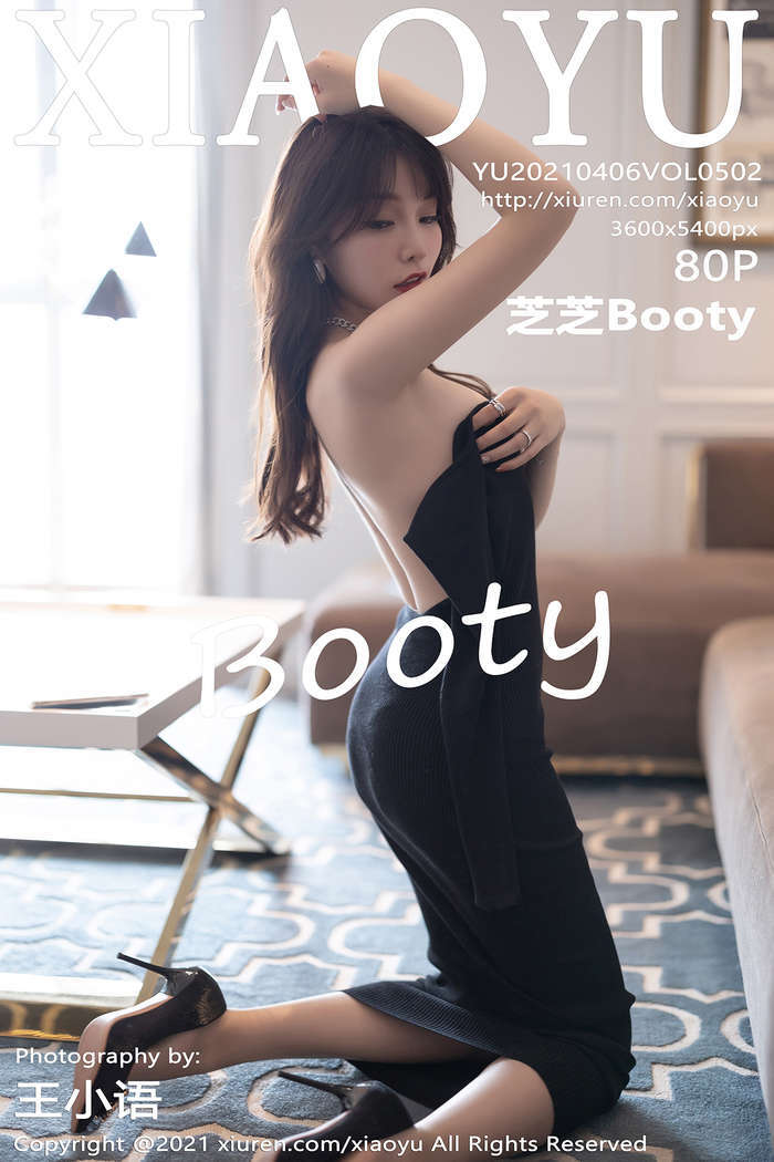 [XIAOYU画语界]2021.04.06 Vol.502 芝芝Booty[80+1P625M]