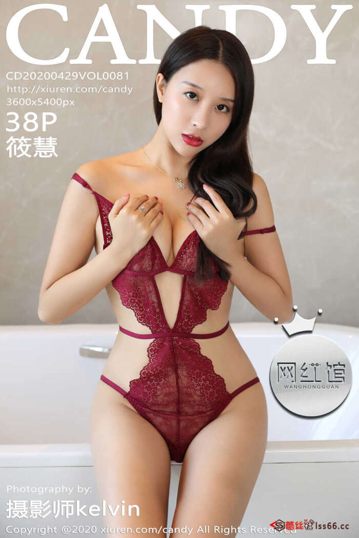 [CANDY]2020.04.29 Vol.081 筱慧[38+1P116M]