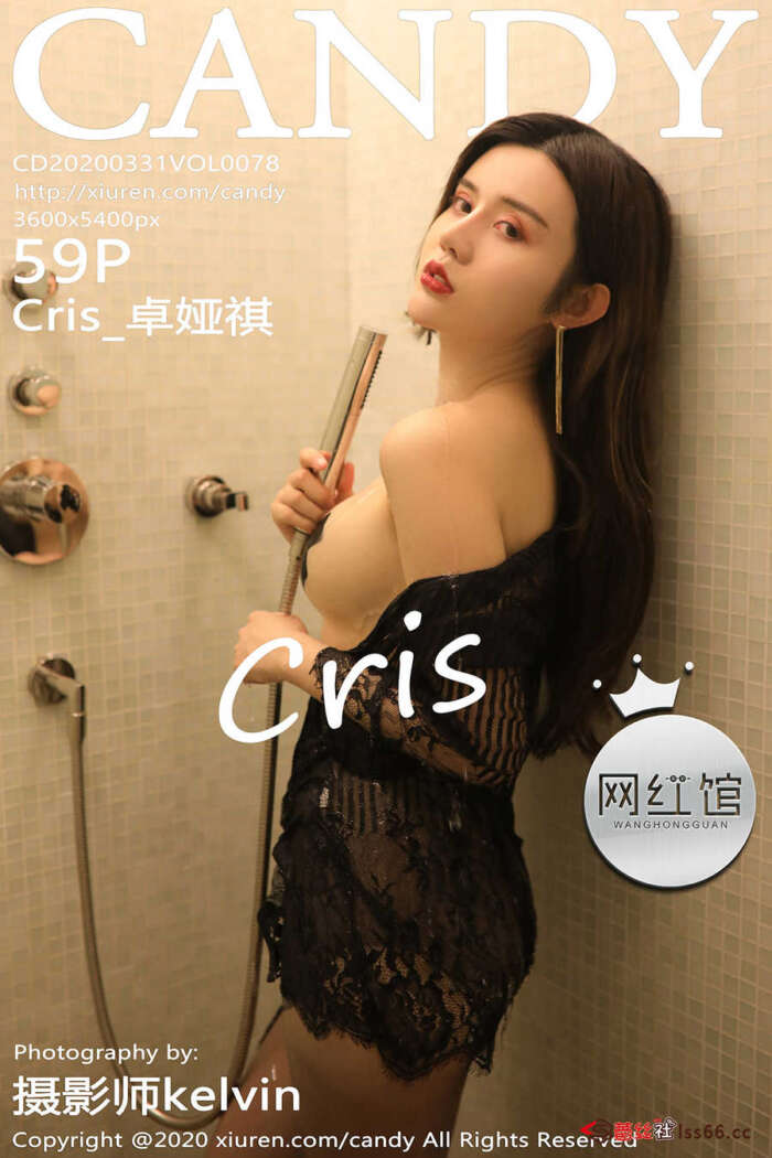 [CANDY]2020.03.31 Vol.078 Cris_卓娅祺[59+1P181M]