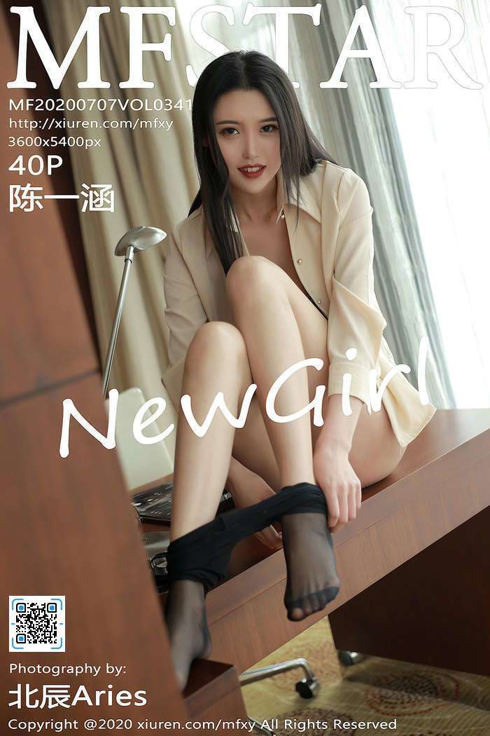 [MFStar模范学院]2020.07.07 Vol.341 陈一涵[40+1P97M]