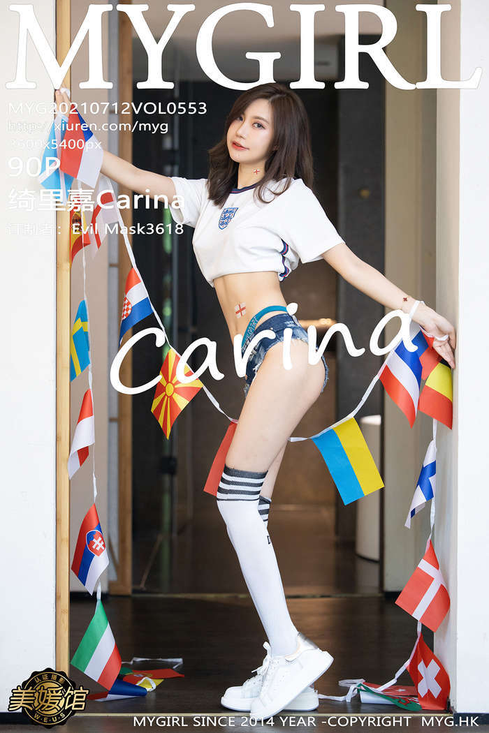 [MyGirl美媛馆] 2021.07.12 Vol.553 绮里嘉Carina[90+1P663M]