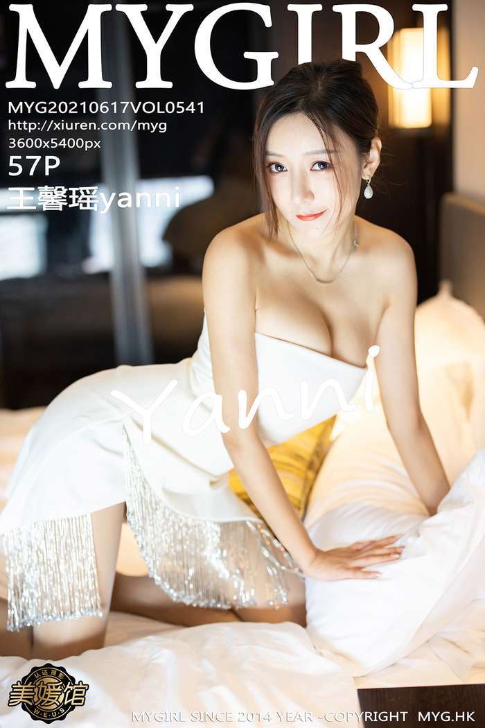 [MyGirl美媛馆] 2021.06.17 Vol.541 王馨瑶yanni[57+1P359M]