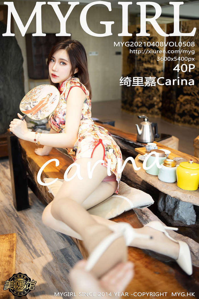 [MyGirl美媛馆] 2021.04.08 Vol.508 绮里嘉Carina[40+1P388M]