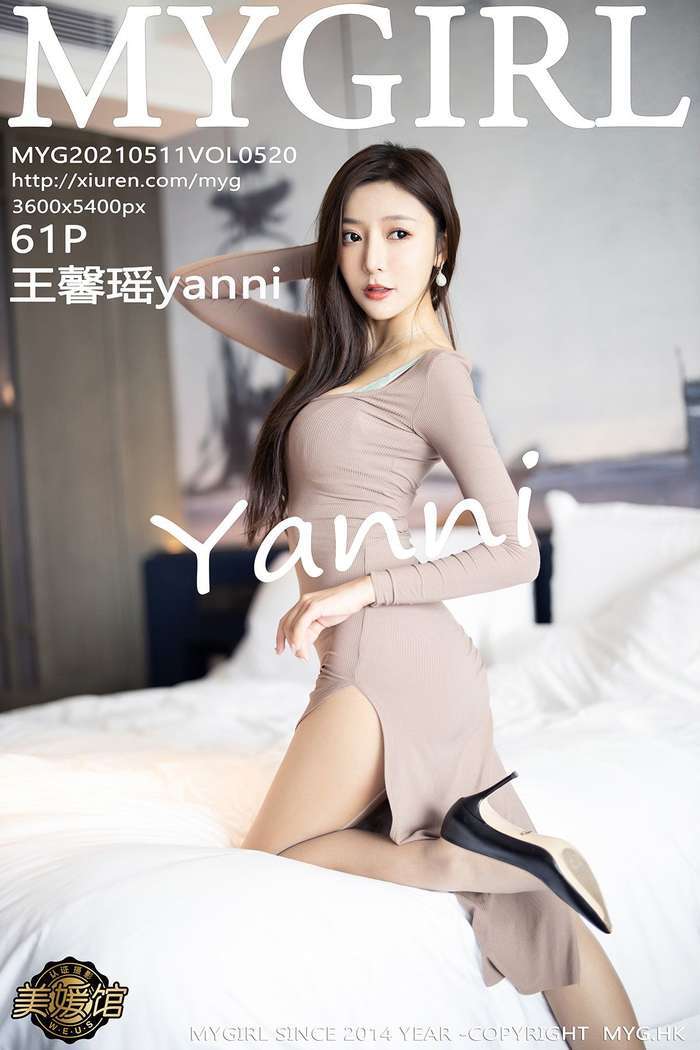 [MyGirl美媛馆] 2021.05.11 Vol.520 王馨瑶yanni[61+1P498M]