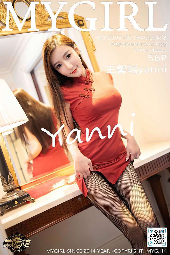 [MyGirl美媛馆]2021.03.18 VOL.498 王馨瑶yanni[56+1P／579MB]