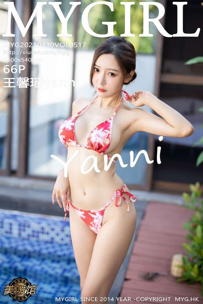 [MyGirl美媛馆] 2021.04.30 Vol.517 王馨瑶yanni[66+1P523M]