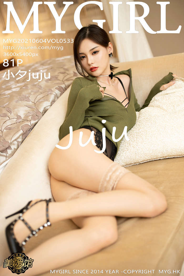 [MyGirl美媛馆] 2021.06.04 Vol.533 小夕juju[81+1P618M]