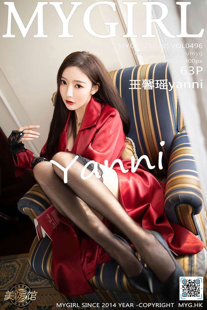 [MyGirl美媛馆]2021.03.05 VOL.496 王馨瑶yanni[63+1P／646MB]