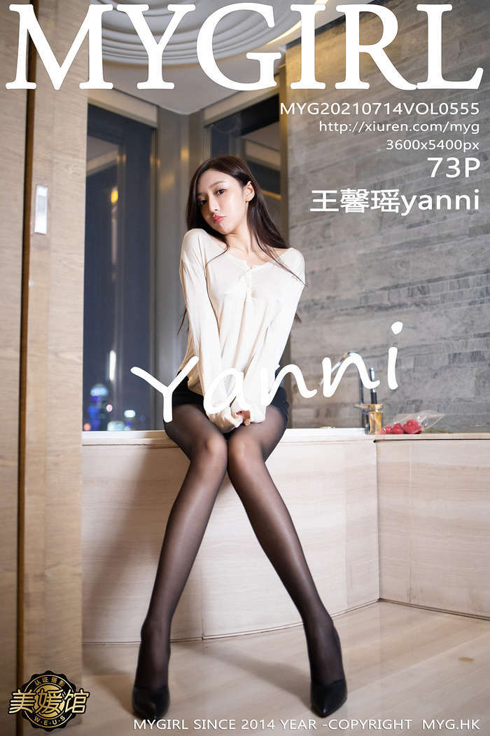 [MyGirl美媛馆] 2021.07.14 Vol.555 王馨瑶yanni[73+1P550M]