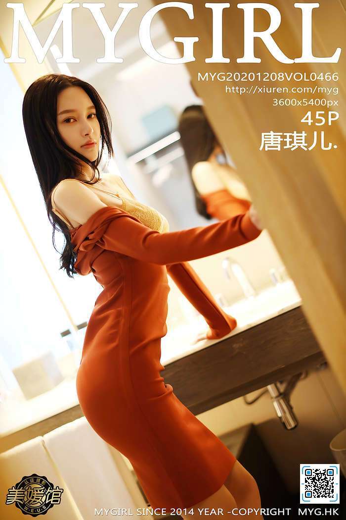 [MyGirl美媛馆] 2020.12.08 VOL.466 唐琪儿 [45+1P／692MB]