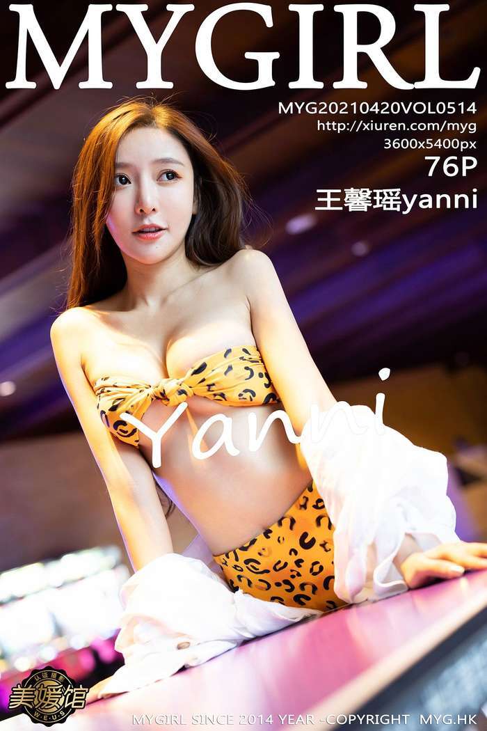 [MyGirl美媛馆] 2021.04.20 Vol.514 王馨瑶yanni[76+1P615M]