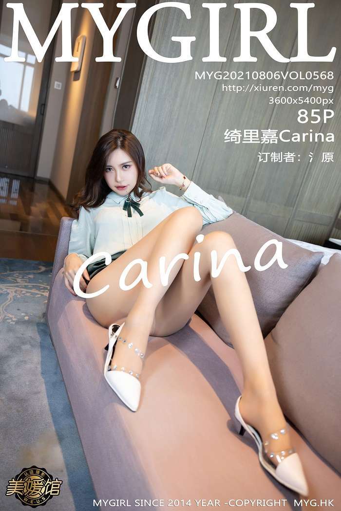 [MyGirl美媛馆] 2021.08.06 Vol.568 绮里嘉Carina[85+1P892M]