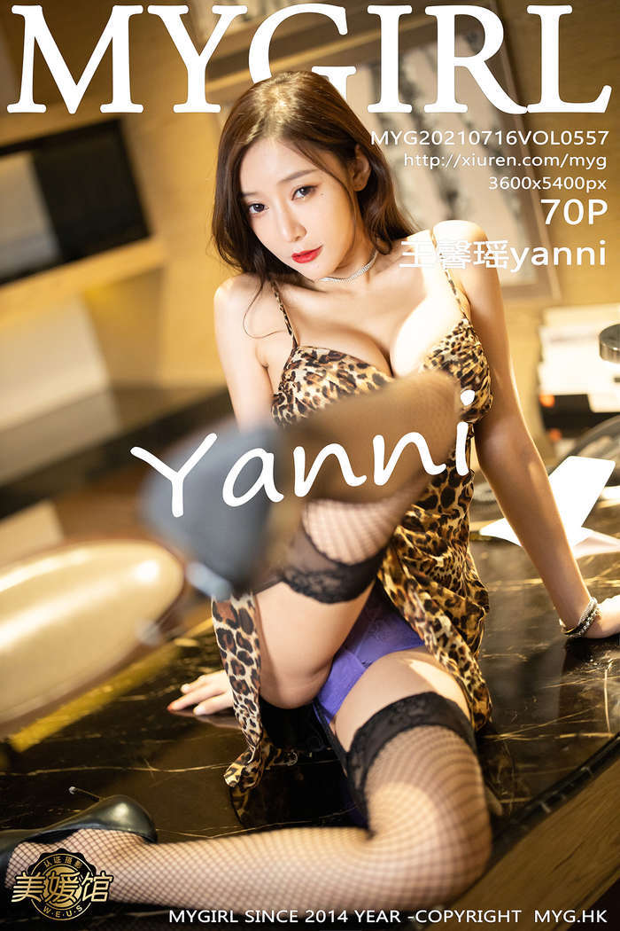 [MyGirl美媛馆] 2021.07.16 Vol.557 王馨瑶yanni[70+1P554M]