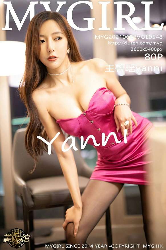 [MyGirl美媛馆] 2021.06.28 Vol.548 王馨瑶yanni[80+1P718M]
