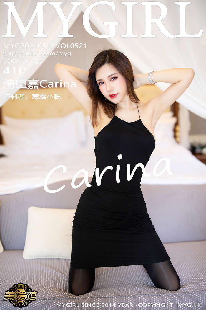 [MyGirl美媛馆] 2021.05.13 Vol.521 绮里嘉Carina[41+1P323M]