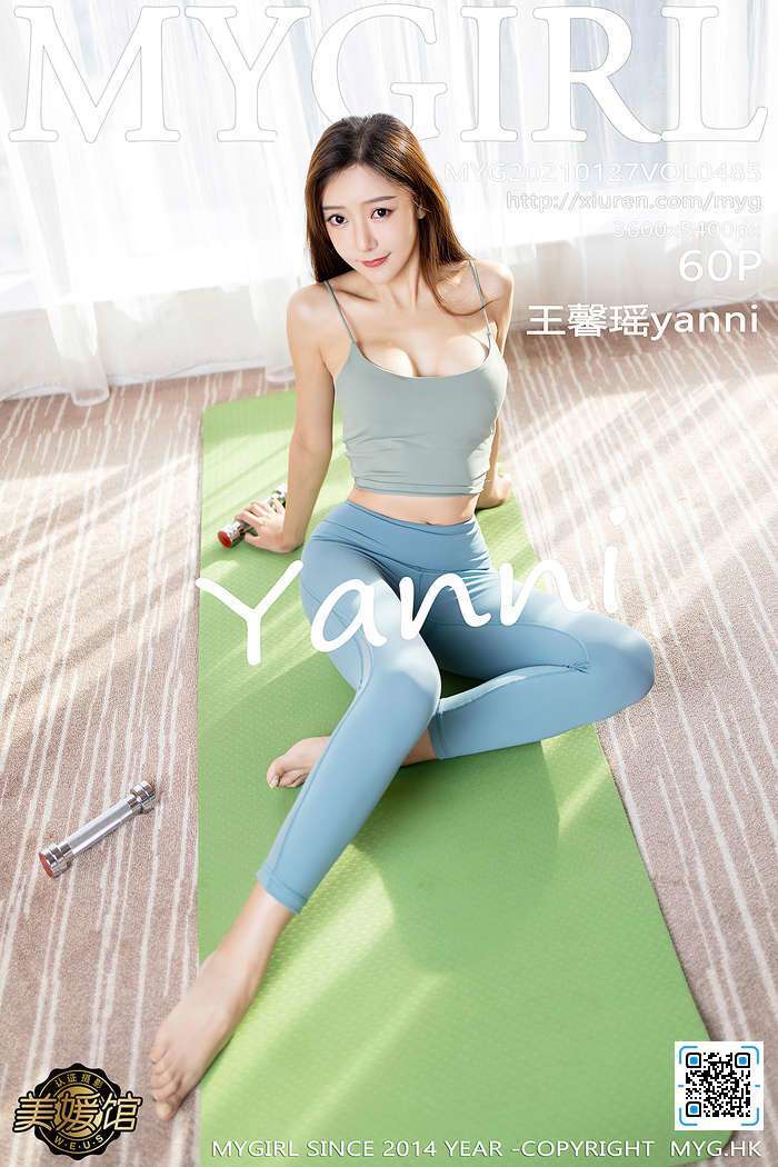 [MyGirl美媛馆]2021.01.27 VOL.485 王馨瑶yanni[60+1P／554MB]