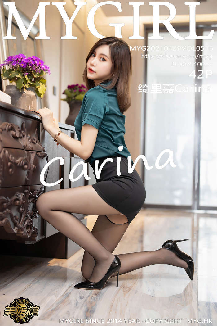 [MyGirl美媛馆] 2021.04.29 Vol.516 绮里嘉Carina[42+1P314M]