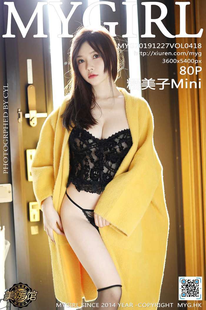 [MyGirl美媛馆] 2019.12.27 VOL.418 糯美子Mini [81P196MB]